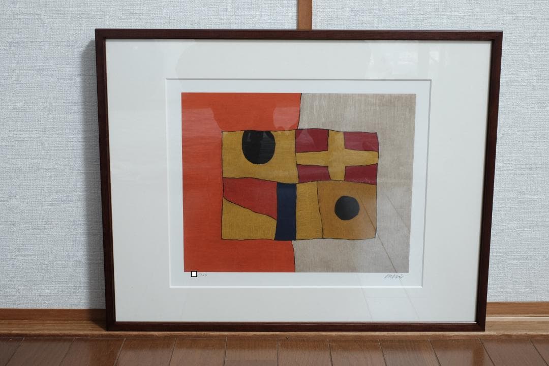 ミズテツオ　展暉 『HIROKI』リトグラフ