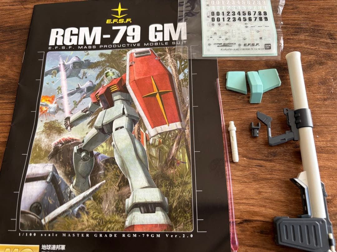 【ガンプラ完成品】 MG ジム Ver.2.0