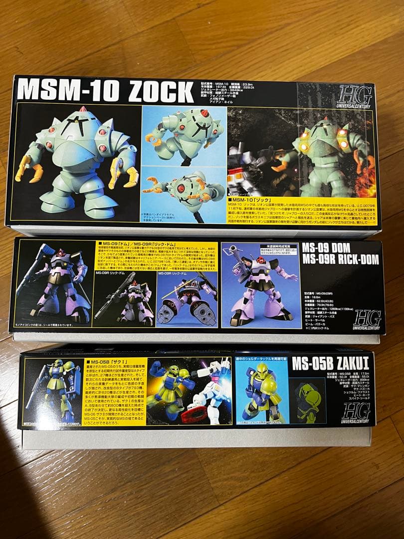 ガンプラ　ゾック　ザクⅠ ドム/リックドム　3点セット 未使用品