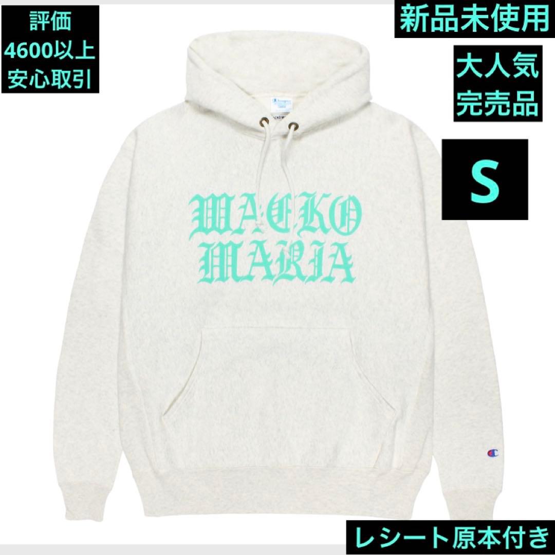 新品未使用 ワコマリア　チャンピオン リバースウィーブフーディ Sサイズ