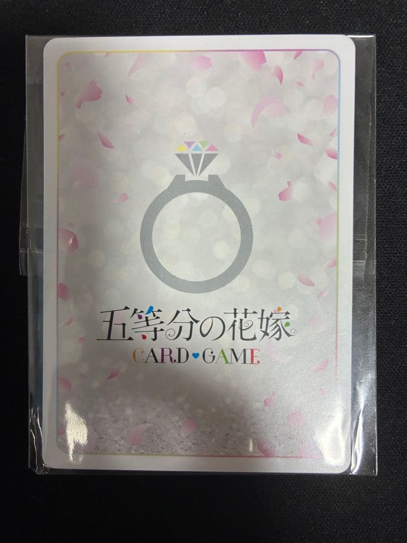 鉛*筆様 五等分の花嫁カードゲーム 久しぶりの五つ子 上杉風太郎 PR+