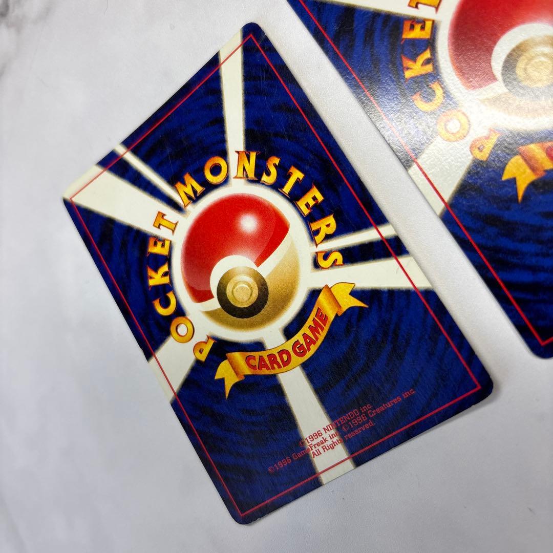 ポケモンカード　旧裏　バクフーン　エラー修正版・エラー版　2枚セット