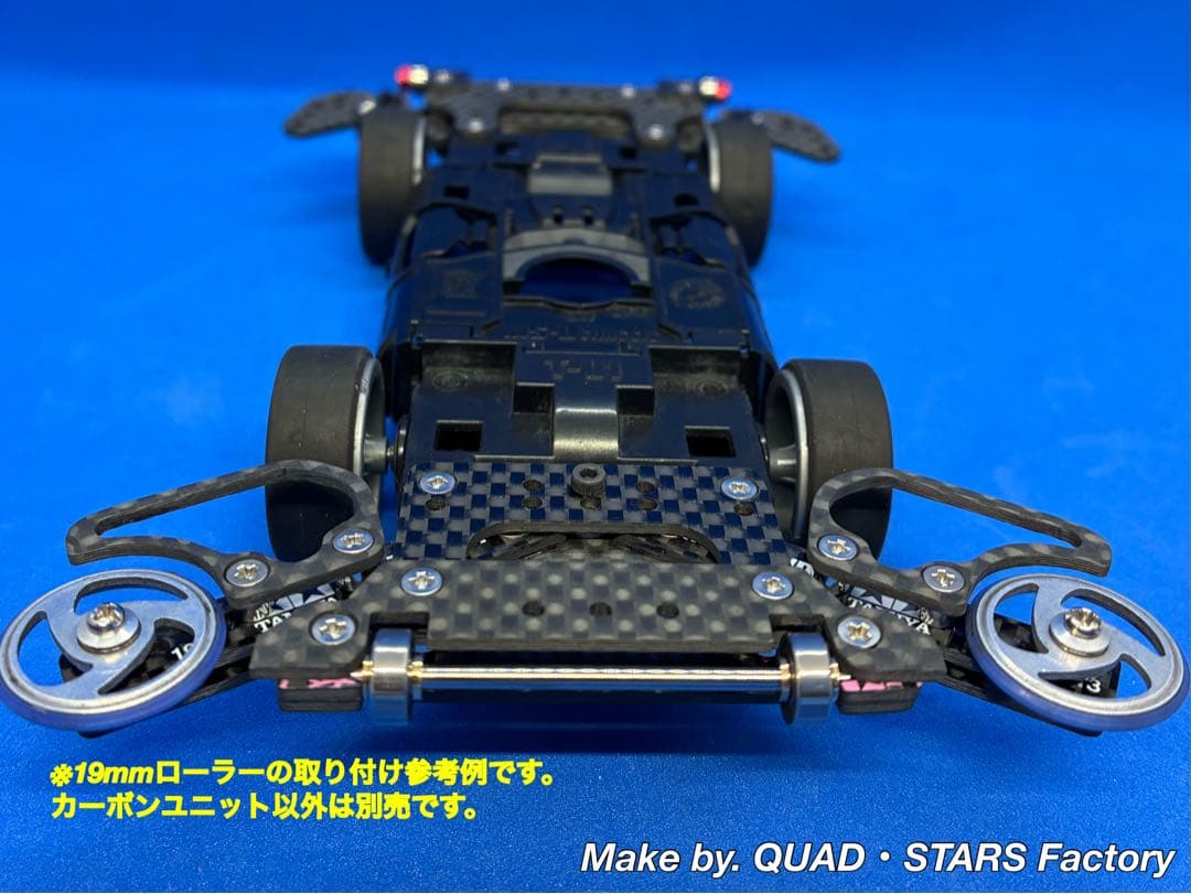 【ミニ四駆・MA用】2軸ATスラピボ＋1軸リヤアンカー＋前後スキッドローラー