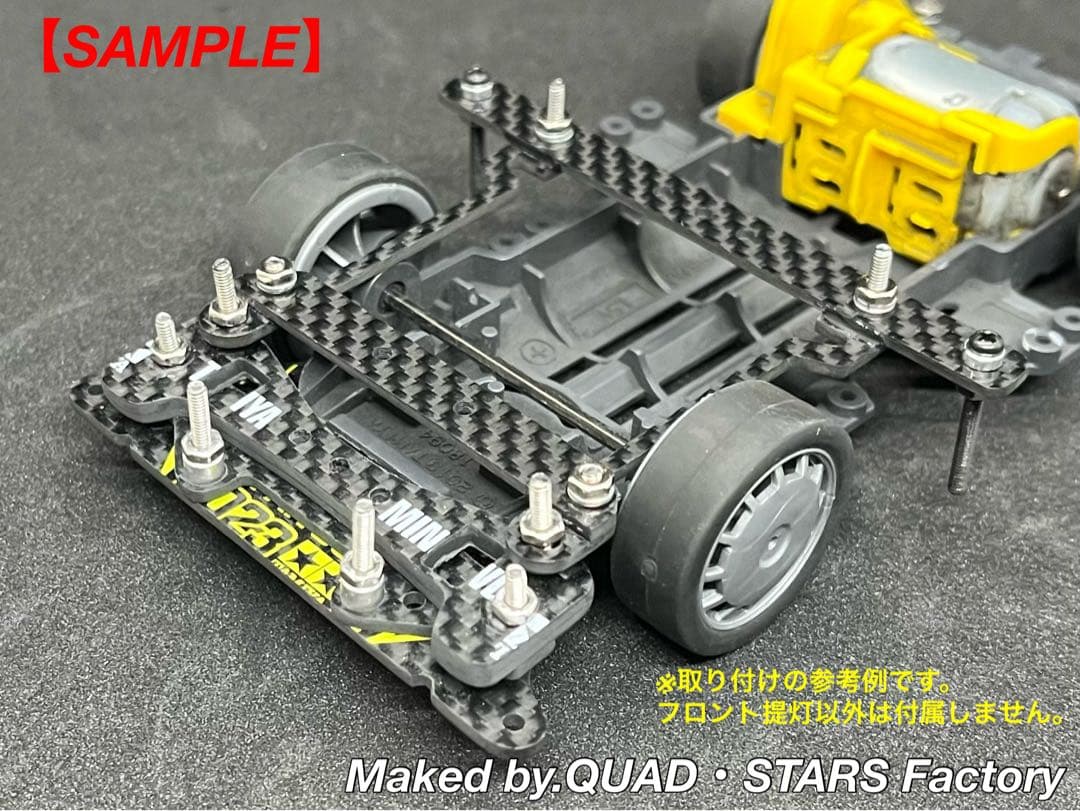 【ミニ四駆・MA用】2軸ATスラピボ＋1軸リヤアンカー＋前後スキッドローラー