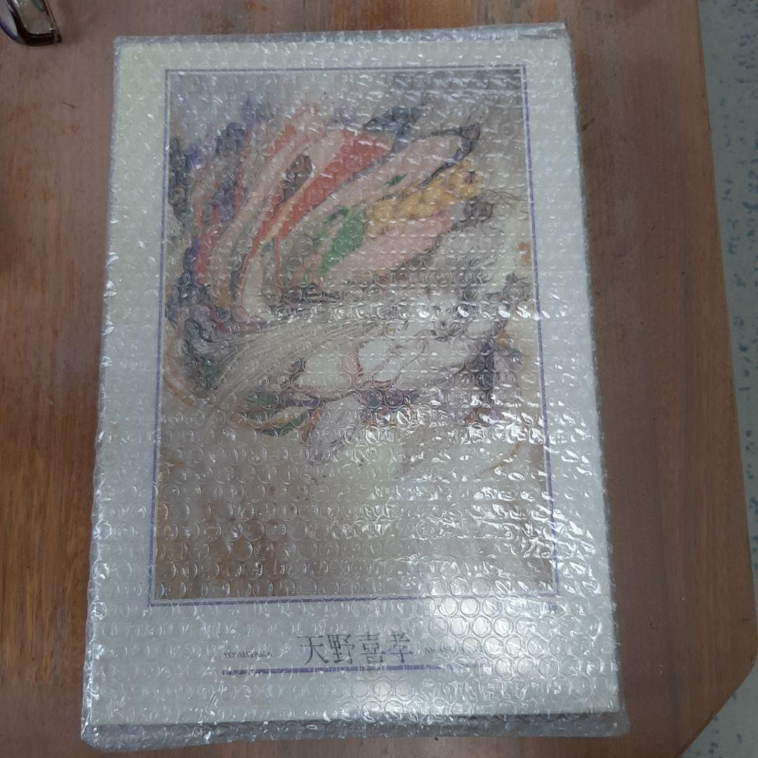 天野喜孝　パズル　綺羅　1000ピース