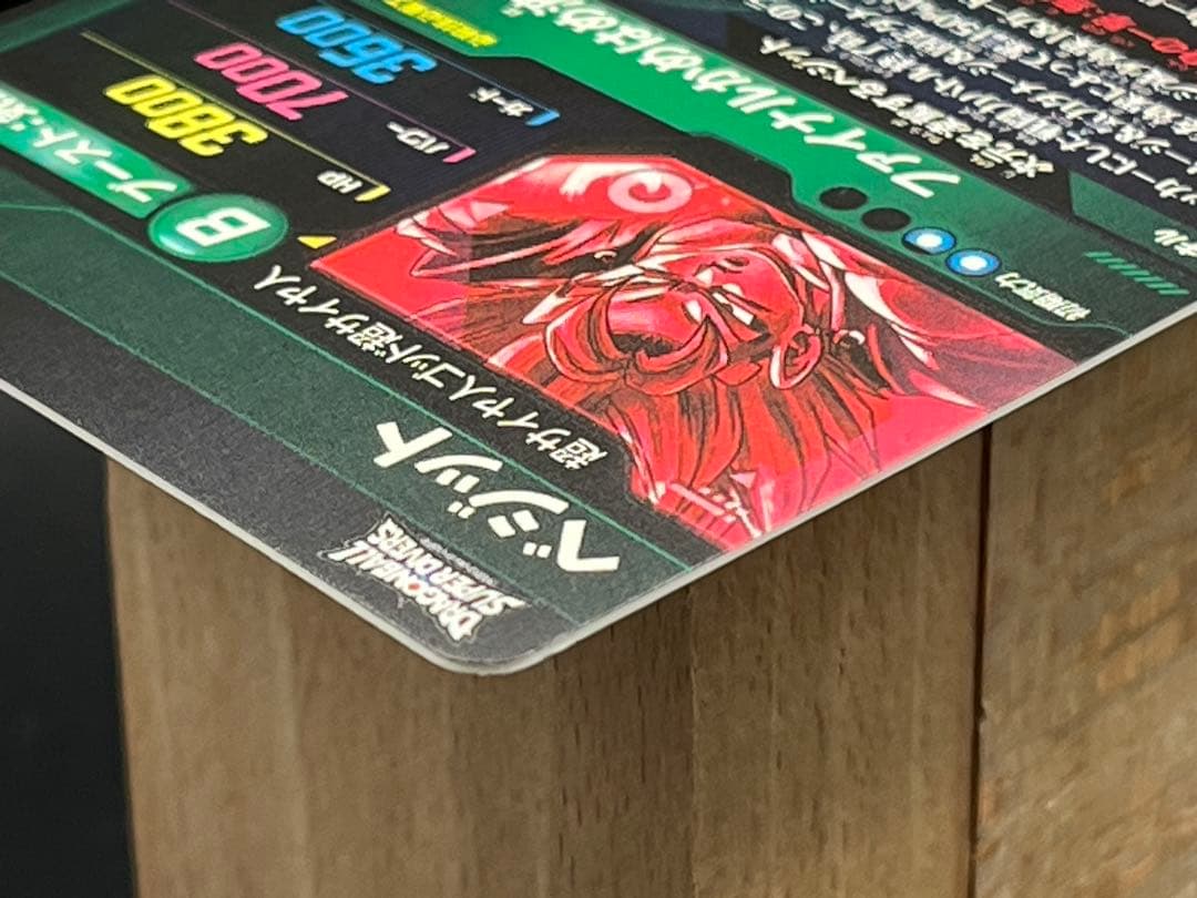 【美品】ドラゴンボールスーパーダイバーズ ベジットSDV7-SEC★