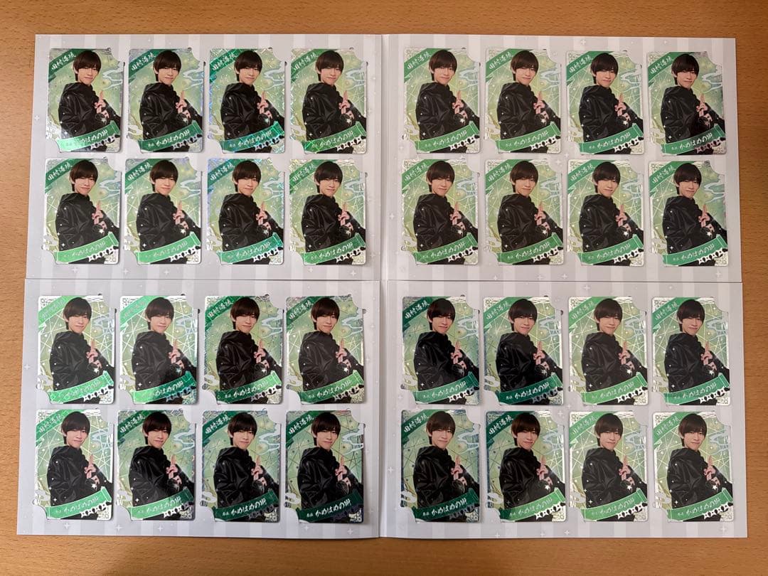 田村海琉 忍コレ