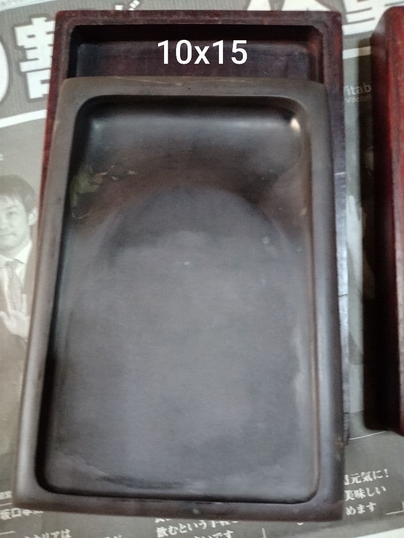 坑仔巌　極上端渓6インチ