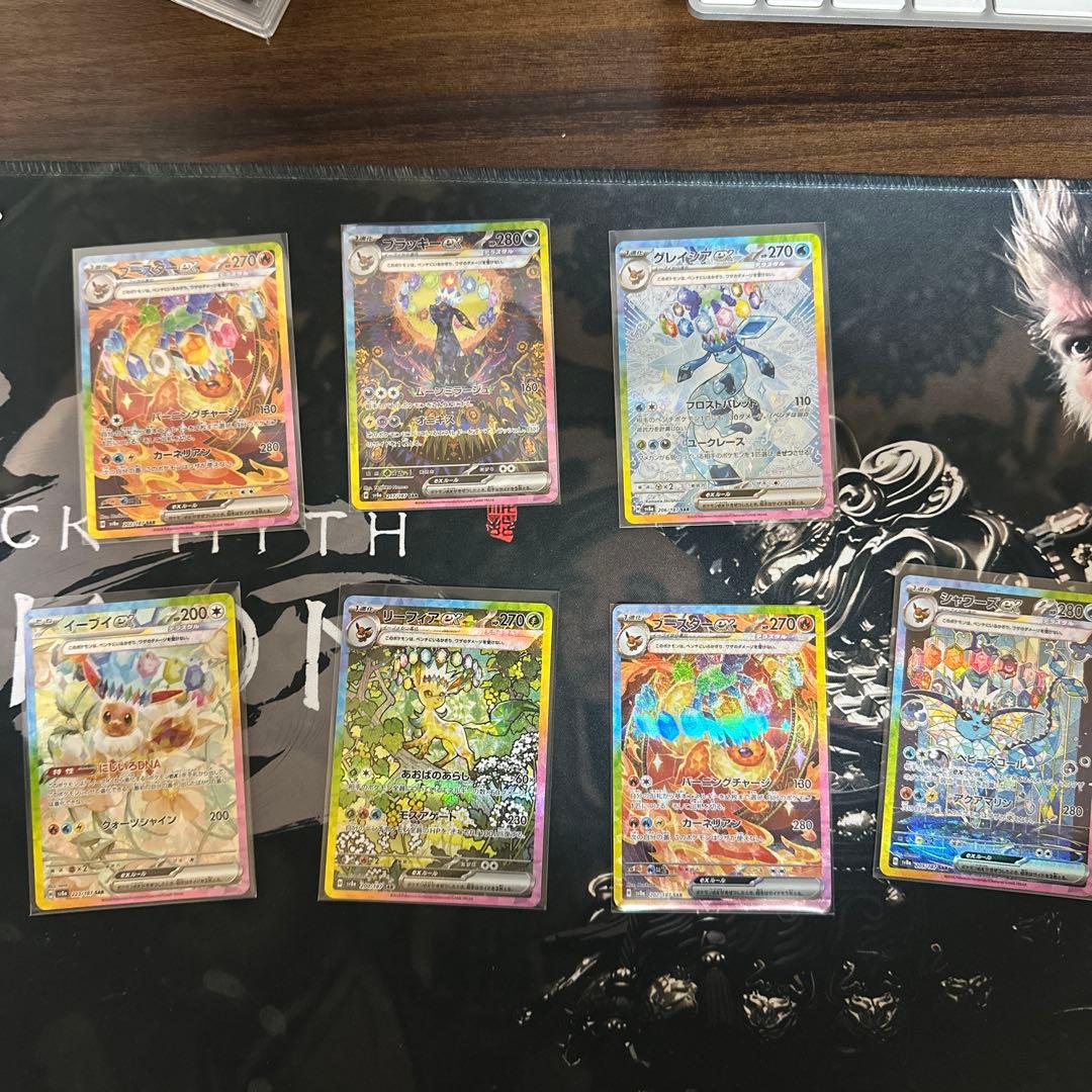 テラスタルフェスex ブイズ SAR 7枚 まとめ売りセット