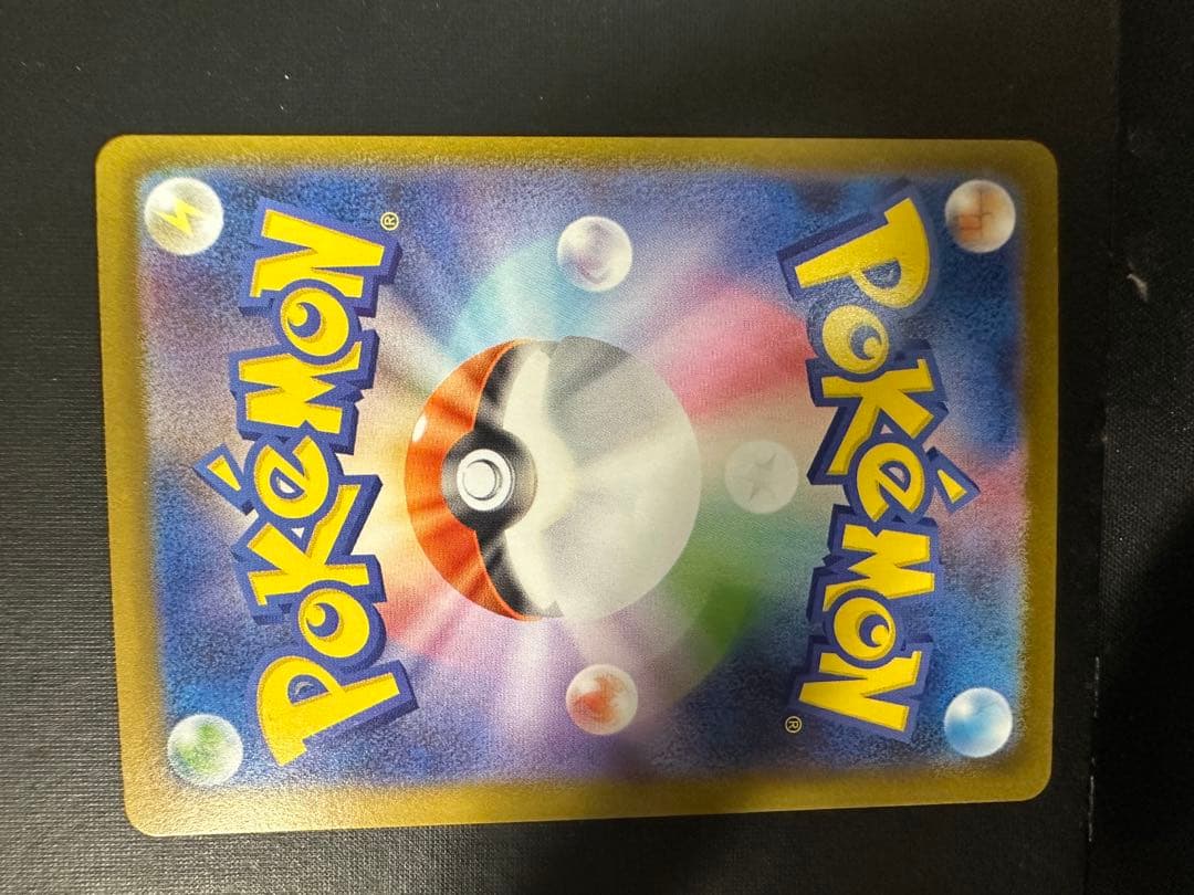 テラスタルフェスex ブイズ SAR 7枚 まとめ売りセット