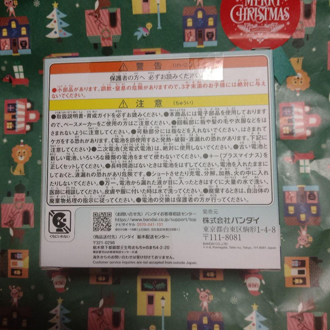 も*ん様 Tamagotchi Paradise たまごっちパラダイス ジェイド