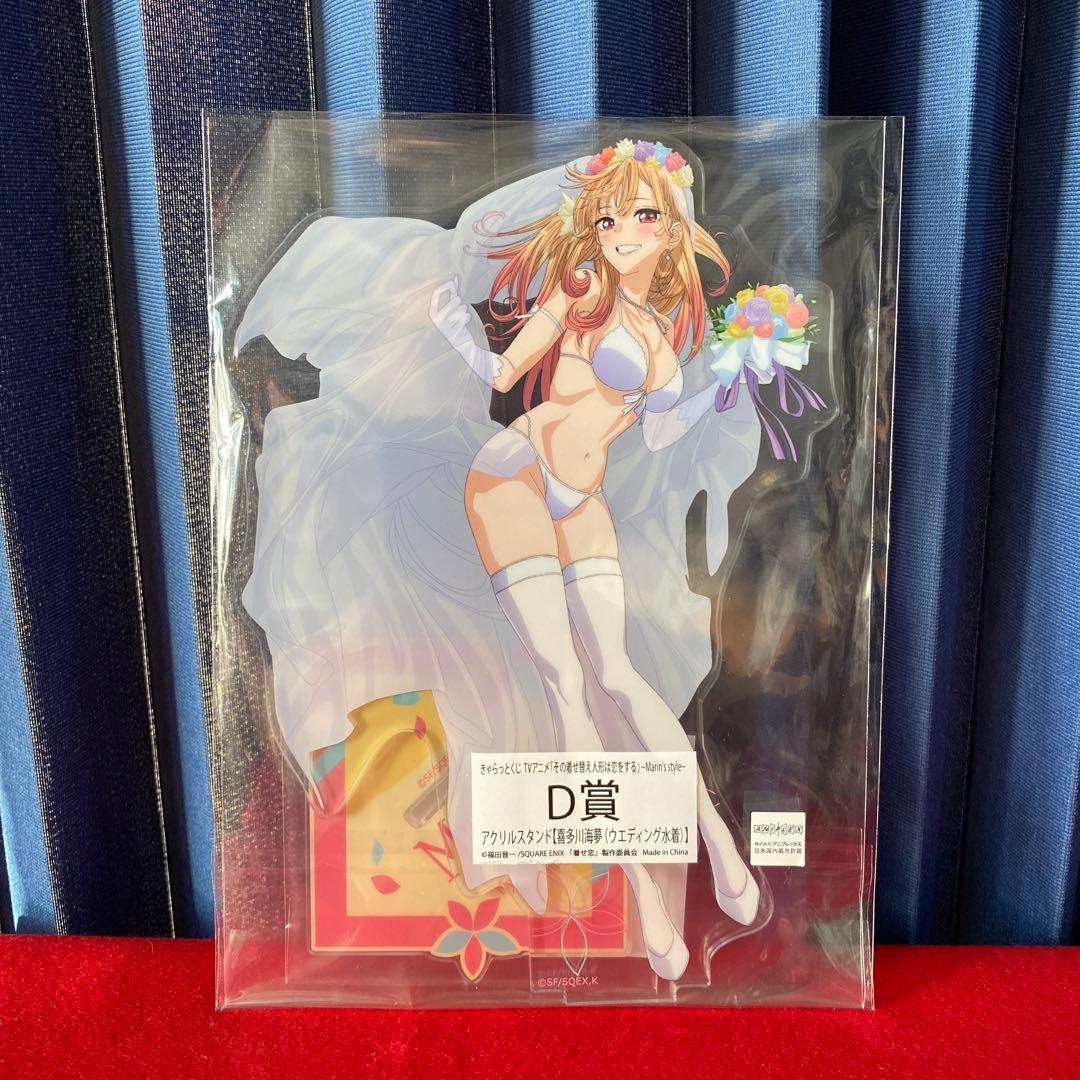 その着せ替え人形は恋をする　喜多川海夢　アクスタ　ウェディング 私服 マリン