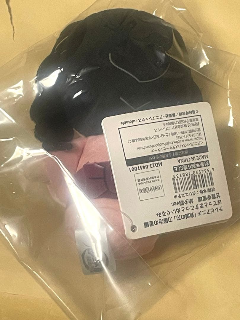 鬼滅の刃　ぽてっとますこっとぬいぐるみ　甘露寺蜜璃　幼少期var.