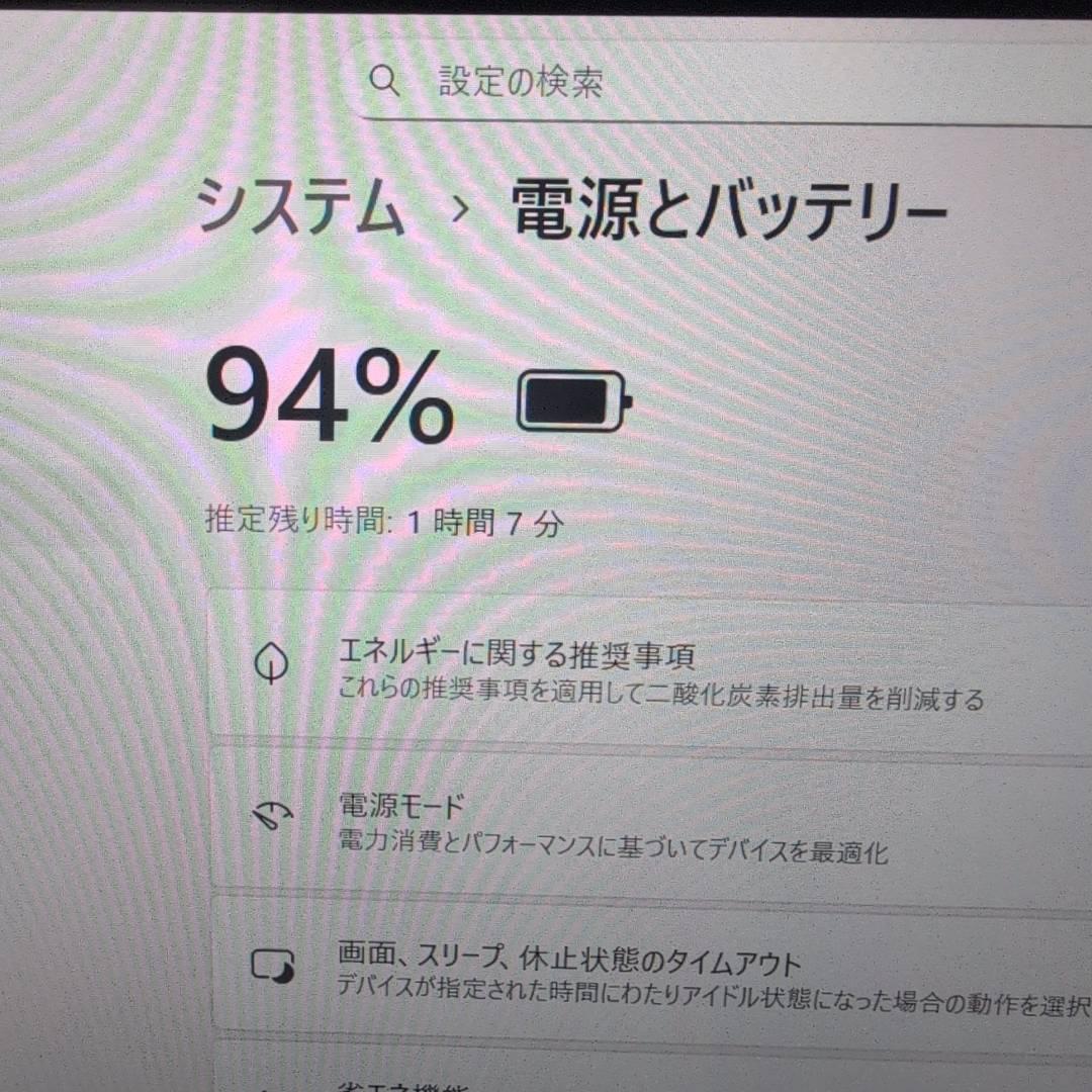 富士通 タッチパネル LIFEBOOK U9310 8GB 10世代i5