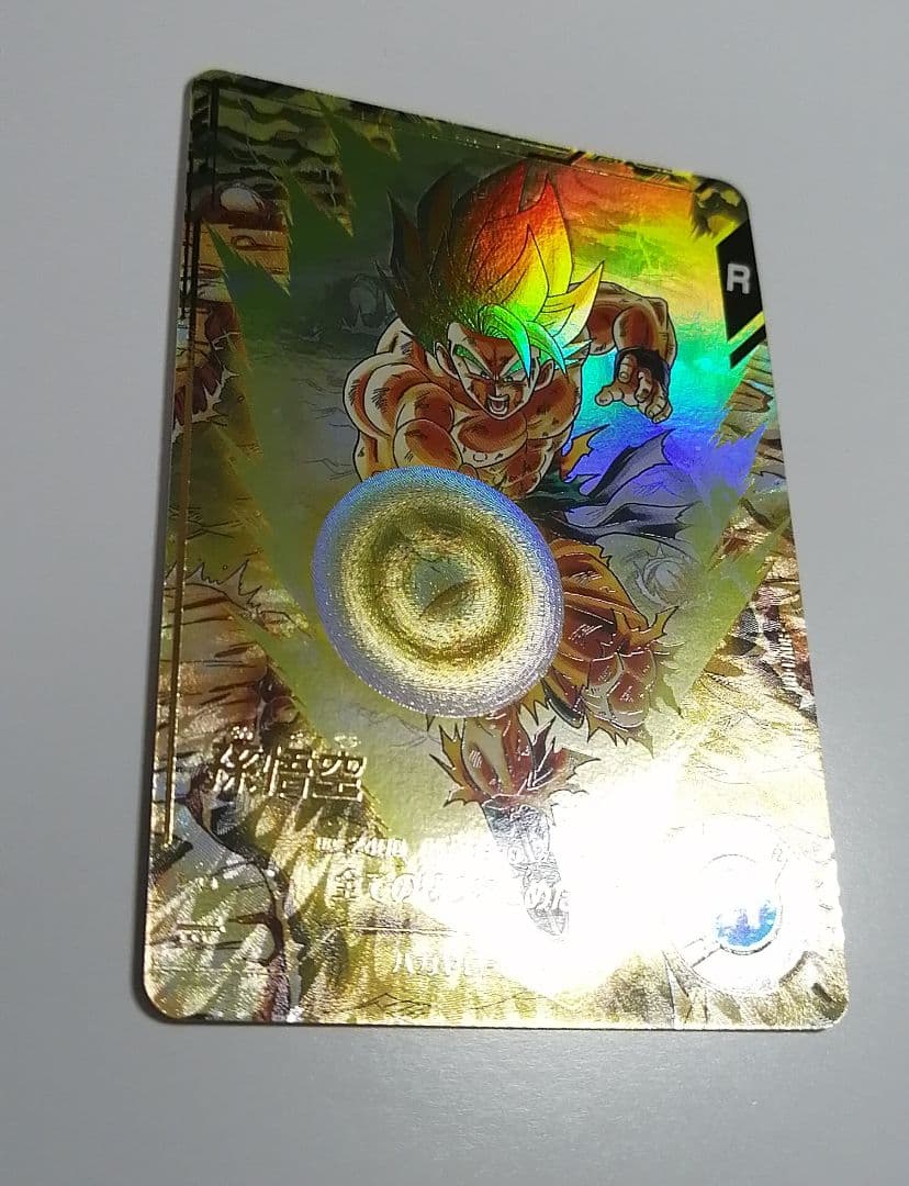 ドラゴンボールスーパーダイバーズ SDV3-011 孫悟空 パラレル