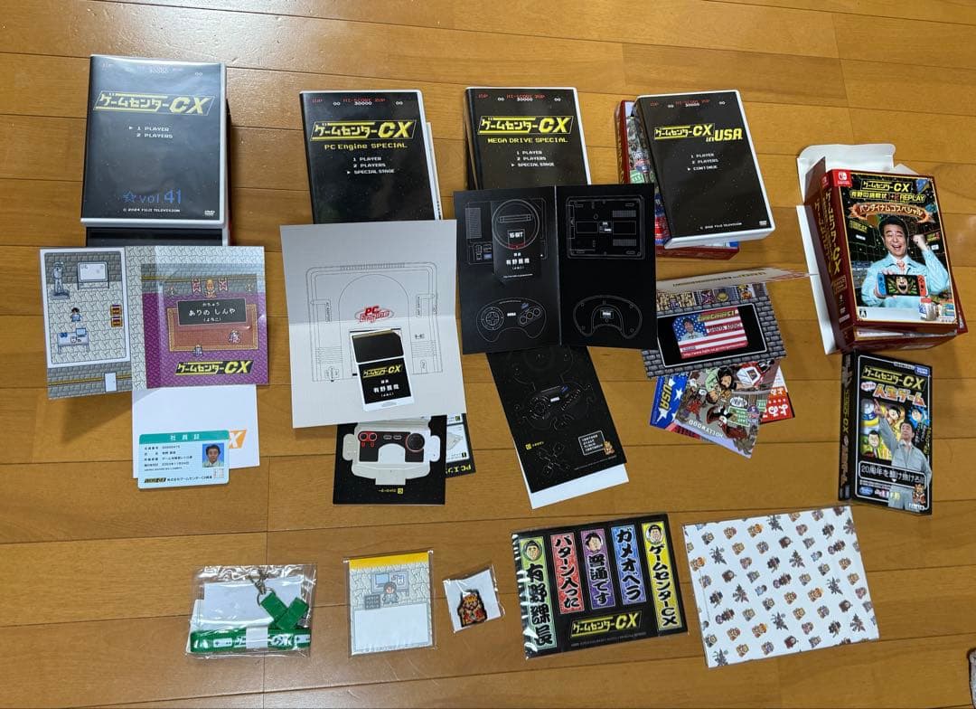 ゲームセンターCX DVDボックスセット1〜21 他4本