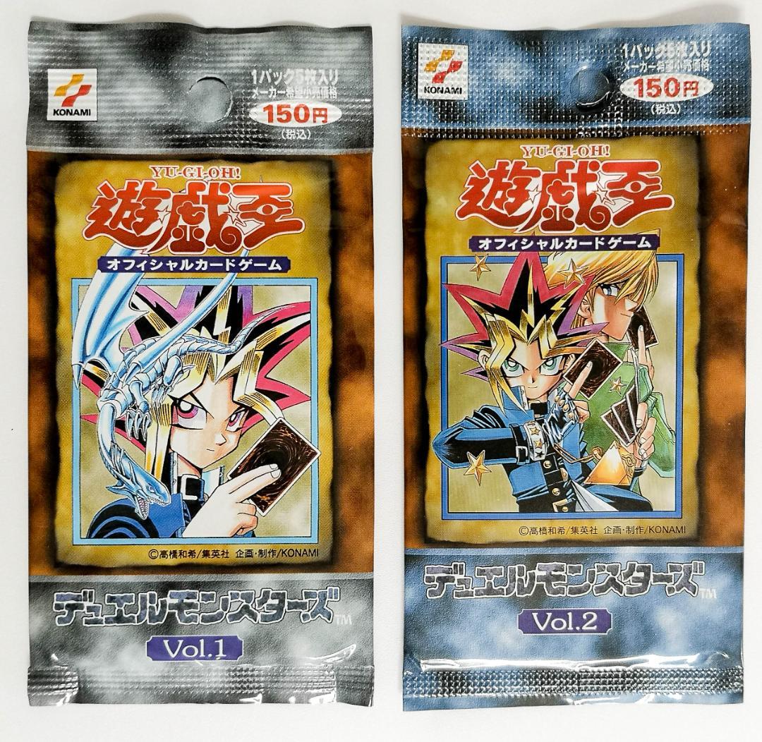 遊戯王 Vol.1,Vol.2 未開封パック & 単品カード セット・まとめ売り