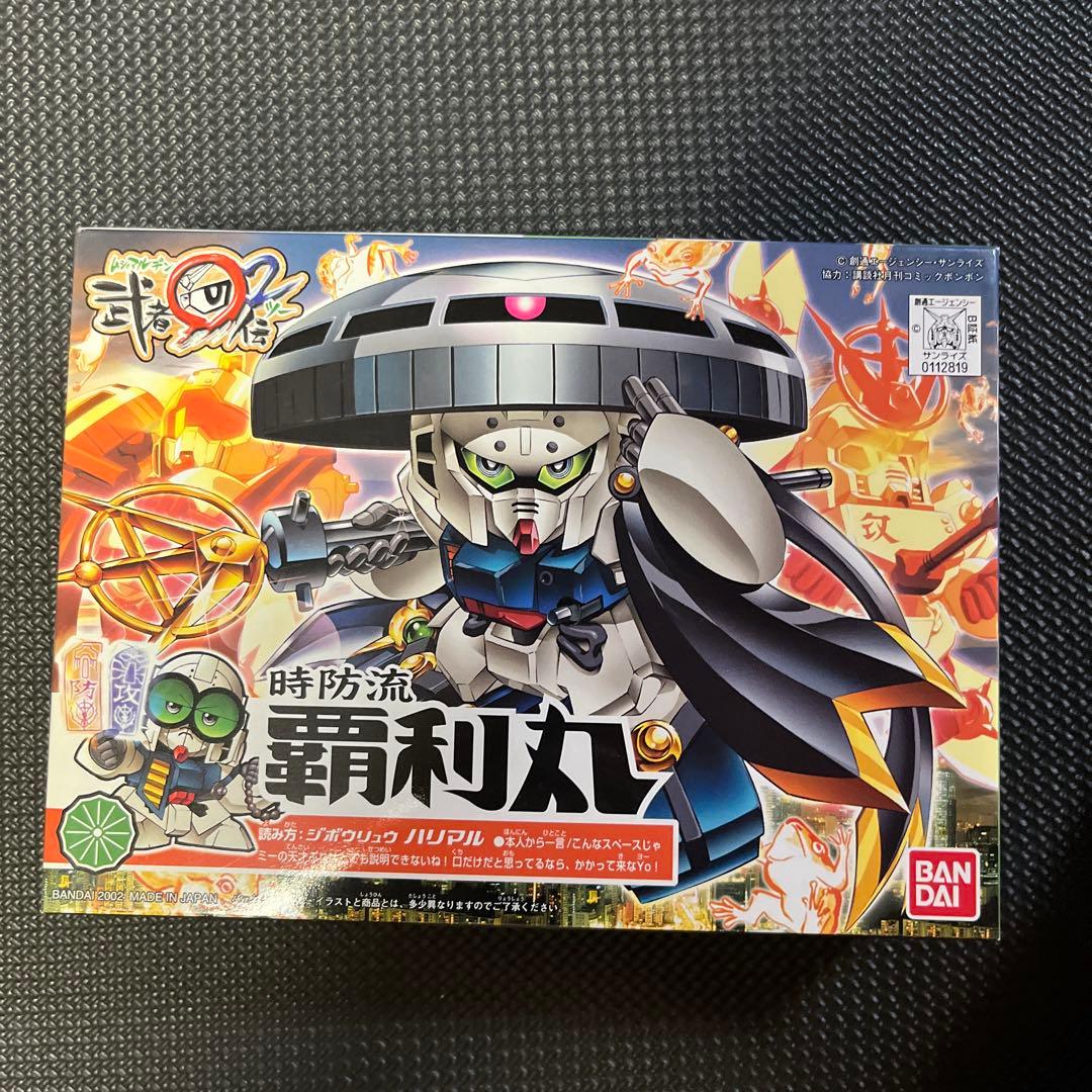 バンダイBB戦士　武者◯伝シリーズ　18体