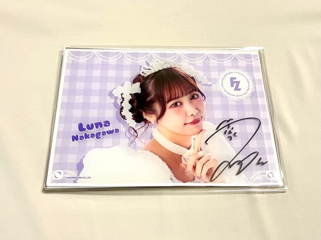 マ*ン様 FRUITS ZIPPER【仲川 瑠夏】直筆サイン入りアクリルフォトパ