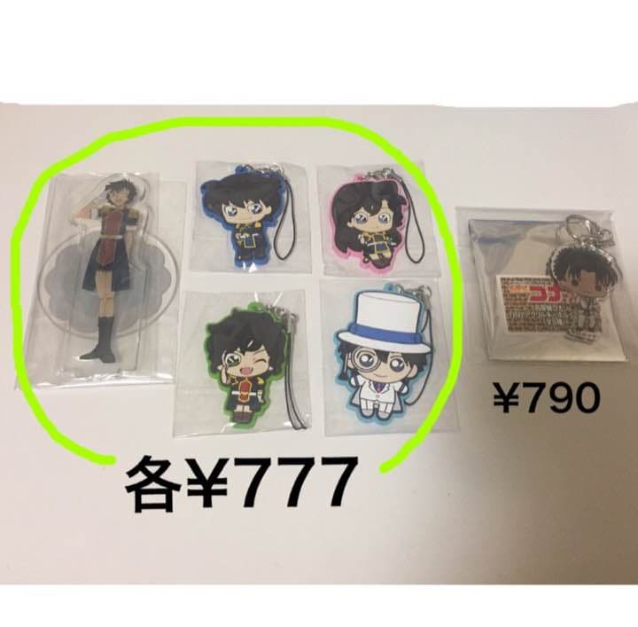 名探偵コナン SEGAラッキーくじ B賞