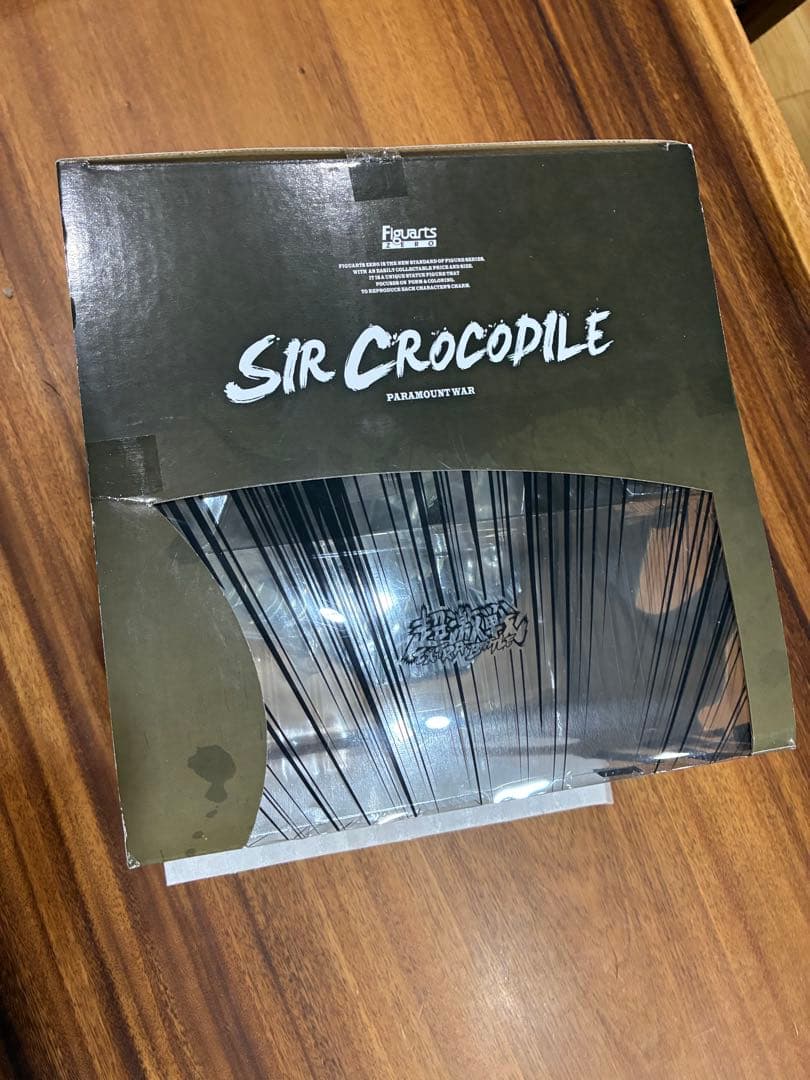 未開封 フィギュアーツzero　クロコダイル　頂上決戦ver