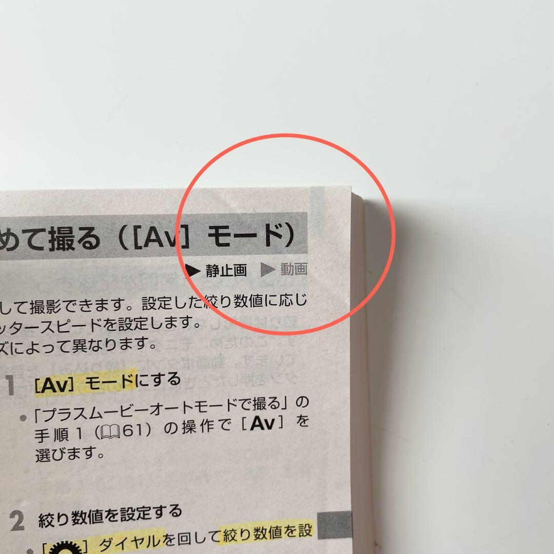 キャノン Canon EOS M10【ミラーレスカメラ】