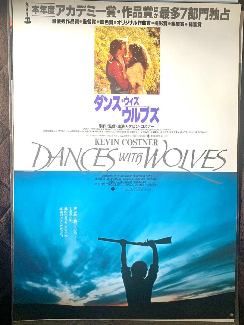 Ｏ　ケビンコスナー　映画オリジナルポスター　４枚セット　サイズＢ２　新品未使用