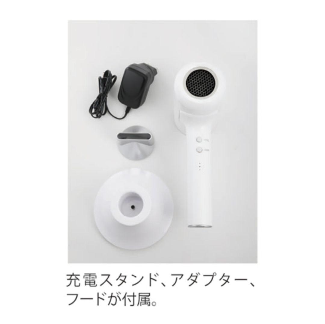 REINA 遠赤外コードレスドライヤー600W