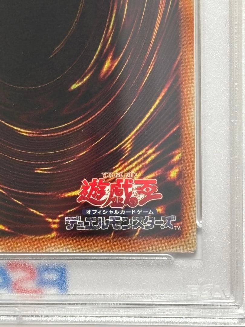【PSA10】遊戯王 CNo.32海咬竜シャーク・ドレイク・バイス ホロ