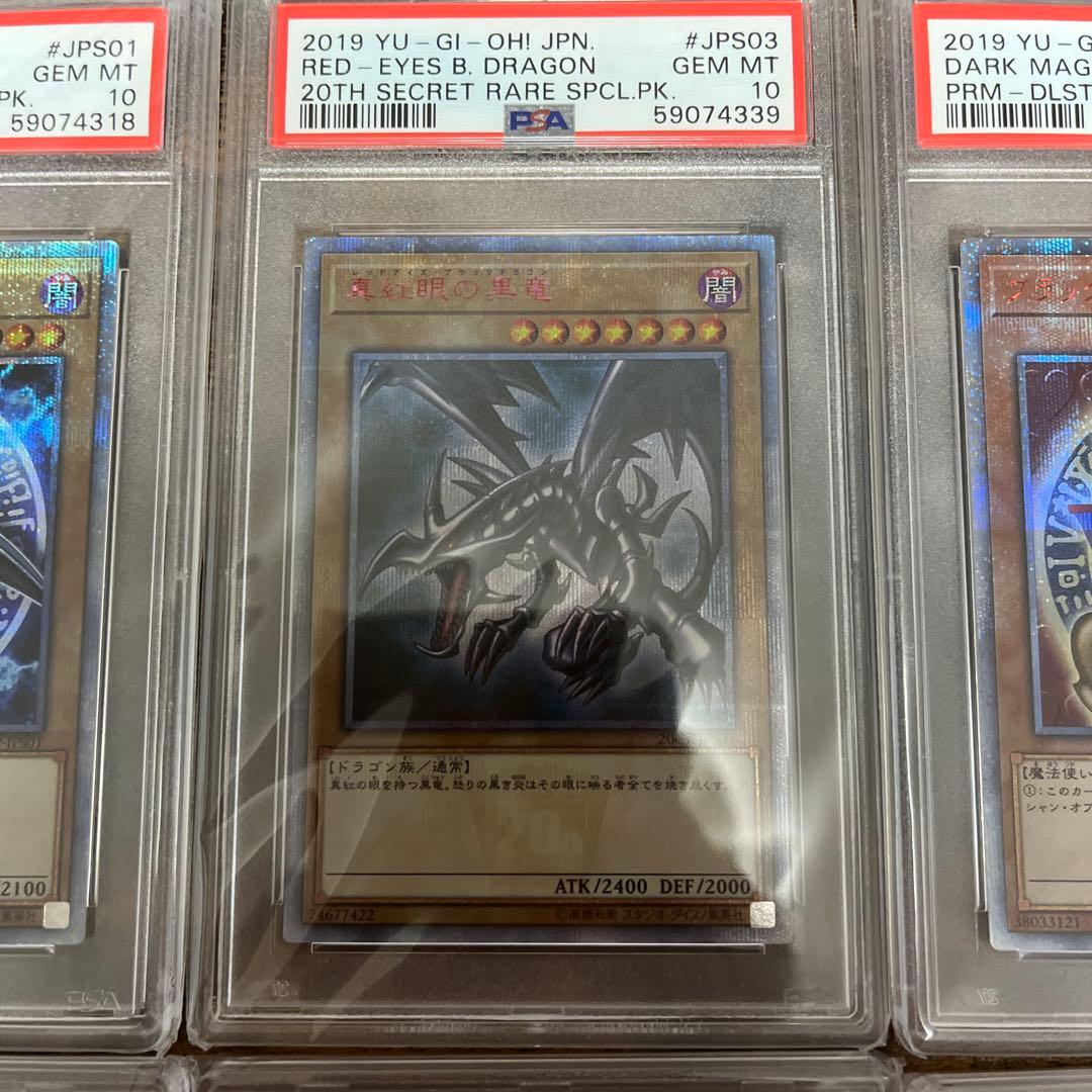 遊戯王まとめ売り