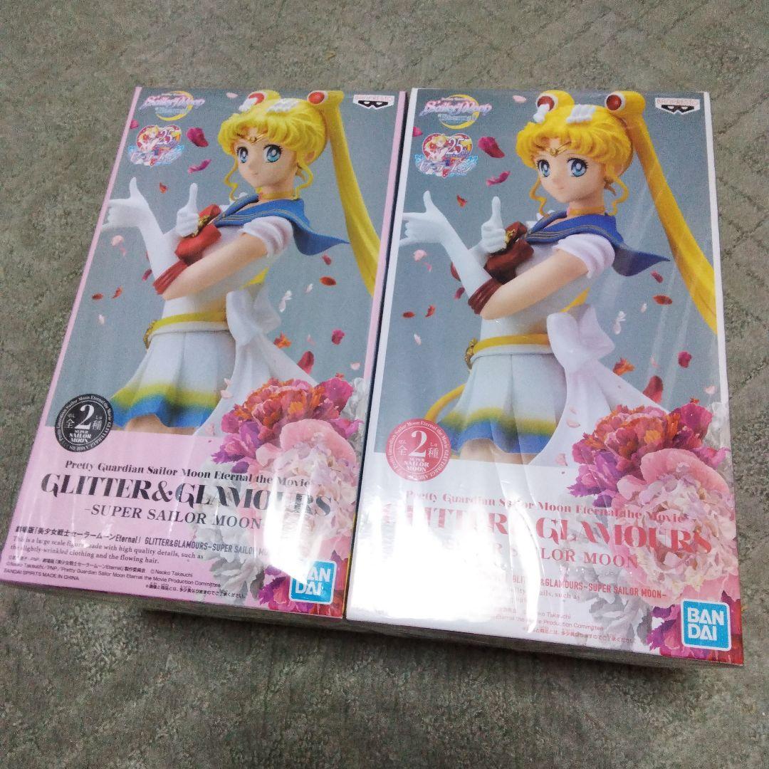 セーラームーン　GLITTER &GLAMOURS スーパーセーラームーン