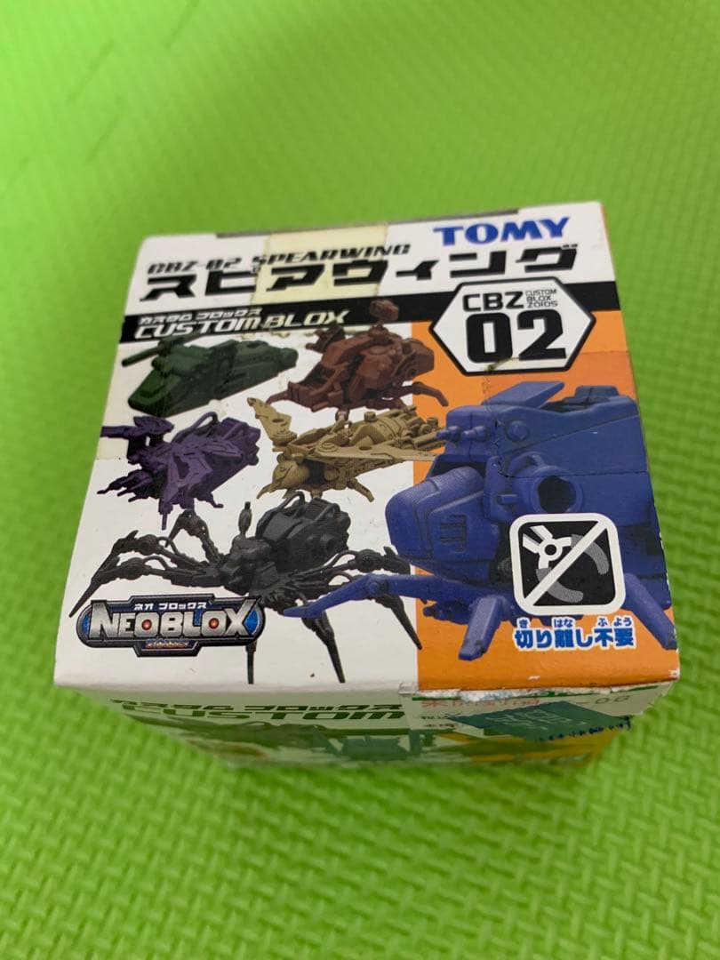 ゾイド　サイコジェノスピノ　ハンターウルフ　ガブリゲーター　デススティンガー