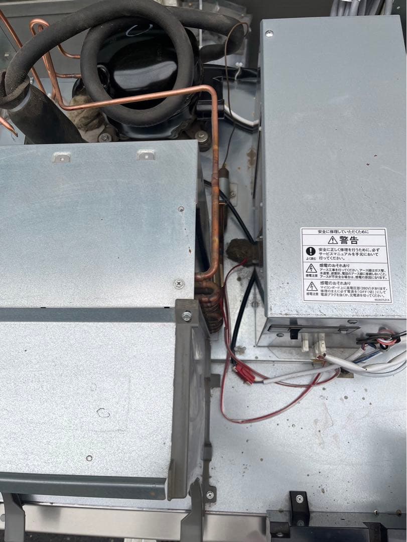 【動確済み】2018年 ホシザキ 業務用冷蔵庫 HR-75A3 三相 200V