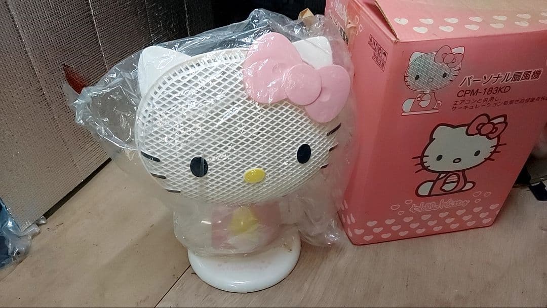 ハローキティ 扇風機