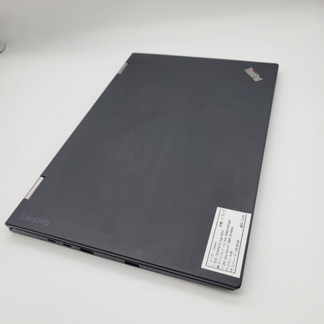 Lenovo ThinkPad X1 Yoga GEN 2 | C.i5第8世代