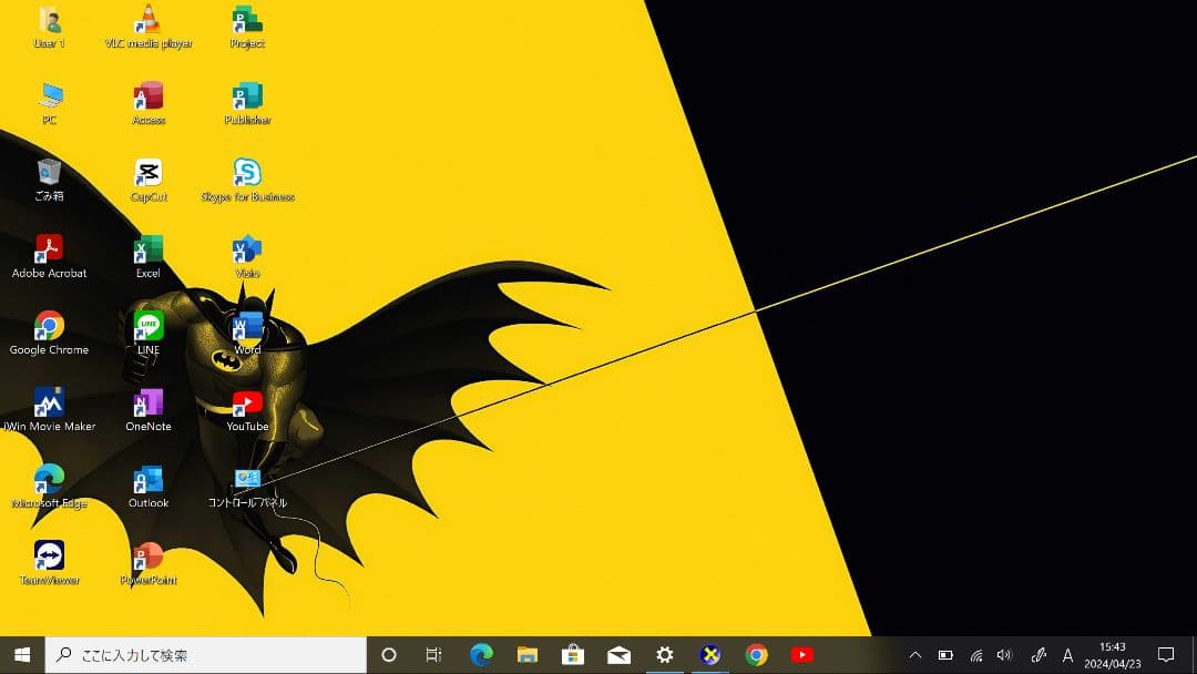 Lenovo ThinkPad X1 Yoga GEN 2 | C.i5第8世代