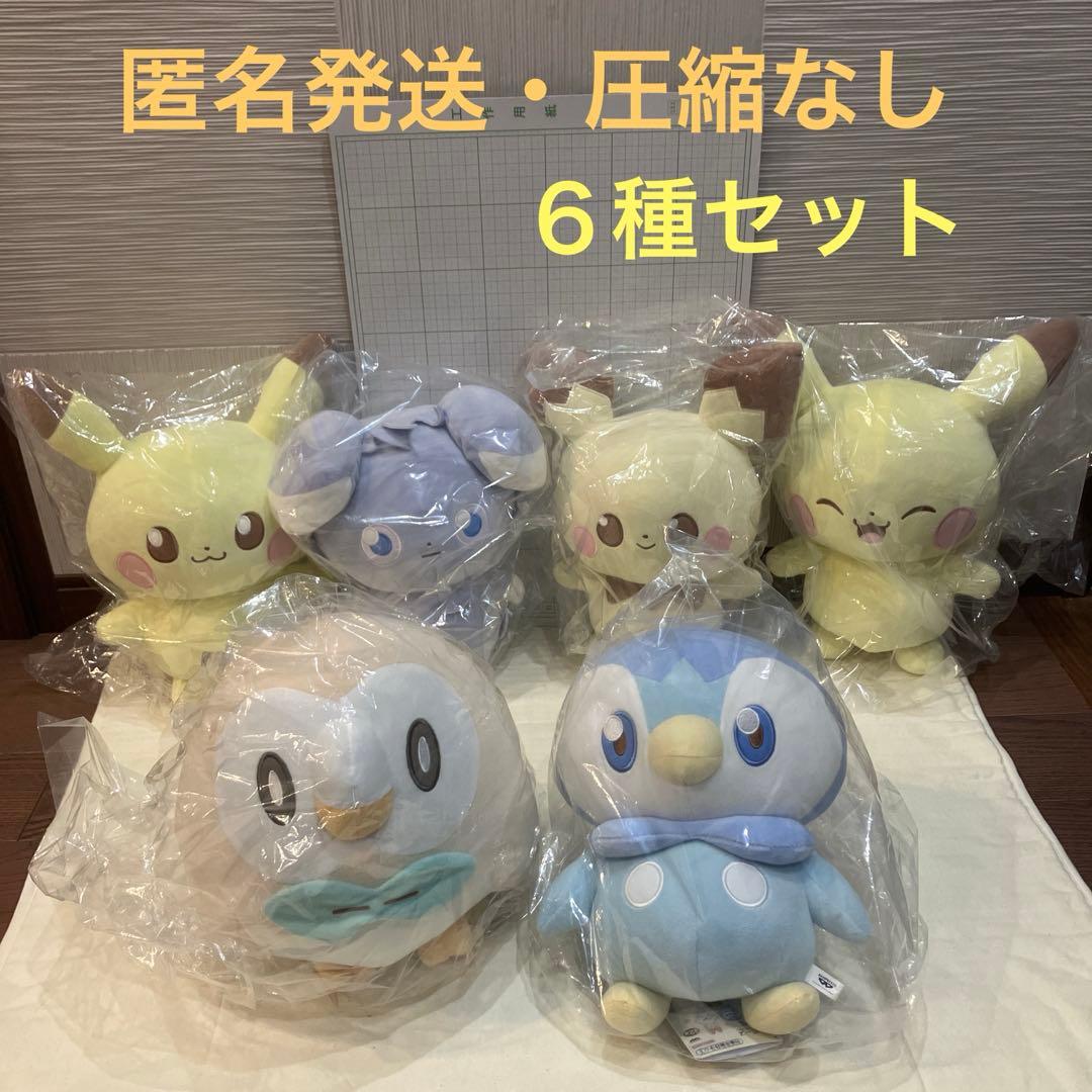 BANDAI＊ポケピース もふぐっと ぬいぐるみ ６種まとめセット