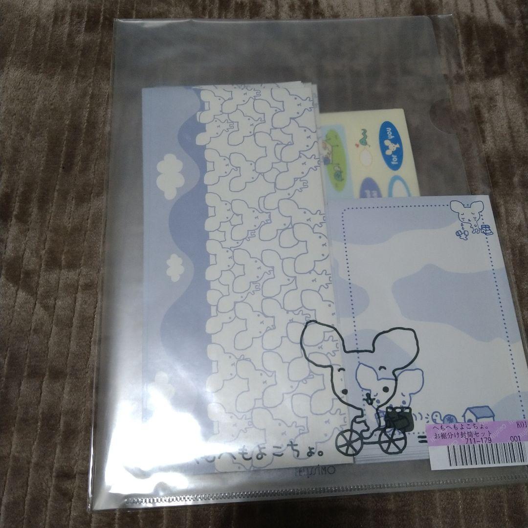 希少 フェリシモ 平成レトロ メモ帳 シール ファンシー文具 ゴマちゃん レター