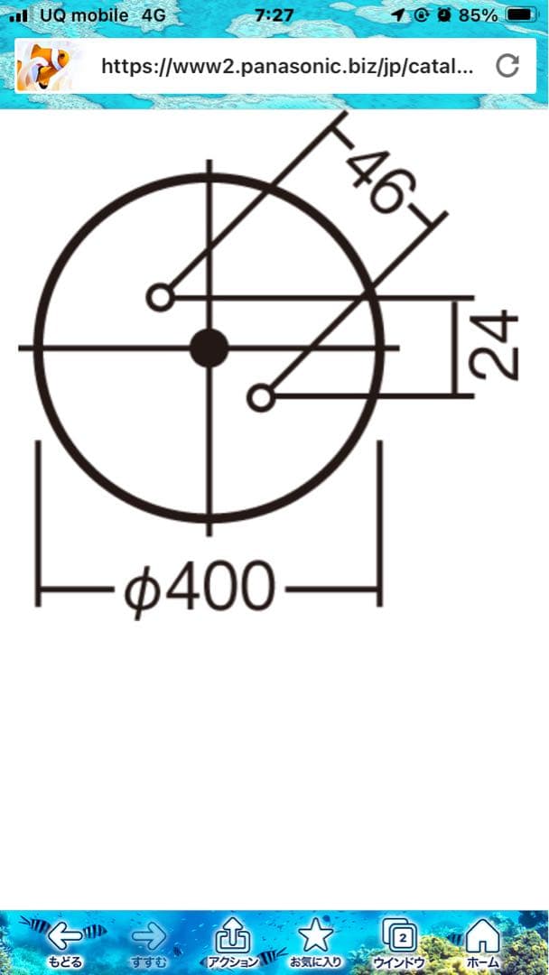 Panasonic LEDシーリングライト LSEB1199 3個