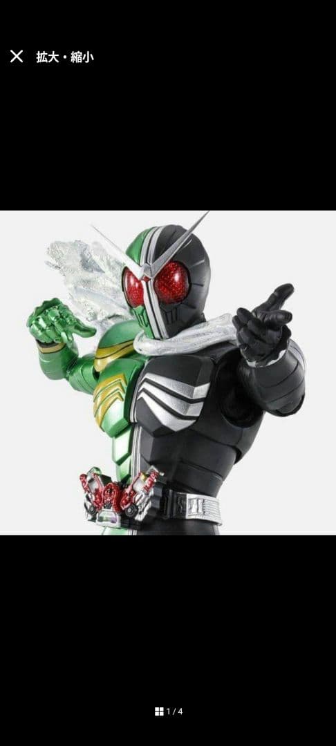 真骨彫製法 仮面ライダーW サイクロンスカル スタンダードED