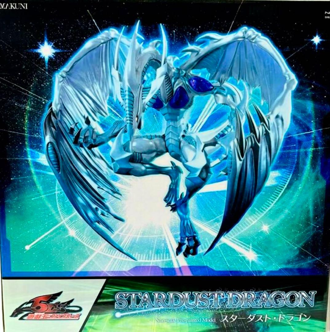 遊戯王 5D's スターダスト・ドラゴン フィギュア