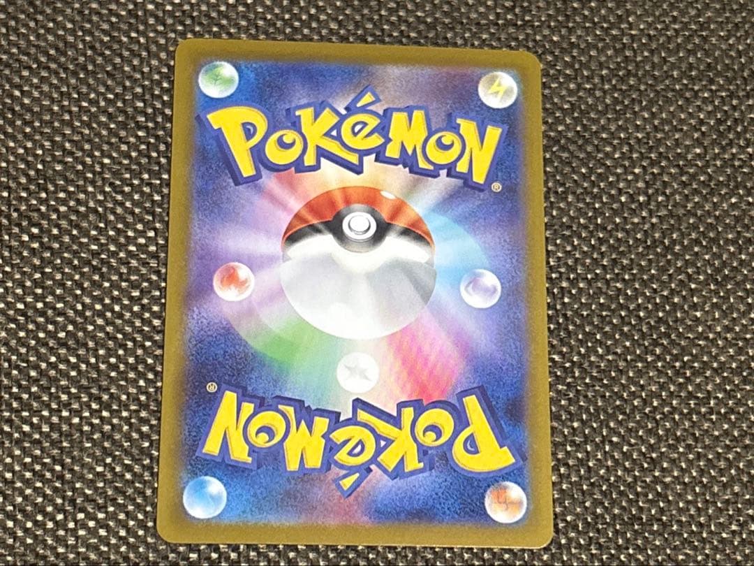 p*a様 メガリザードンXex SAR