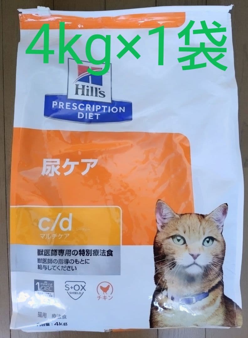 ヒルズ 猫用 尿ケア c/d マルチケア チキン 4kg×1袋