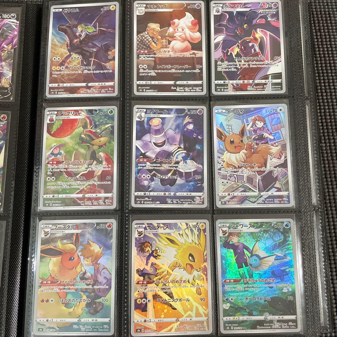 ポケカ　引退品　最終値下げ