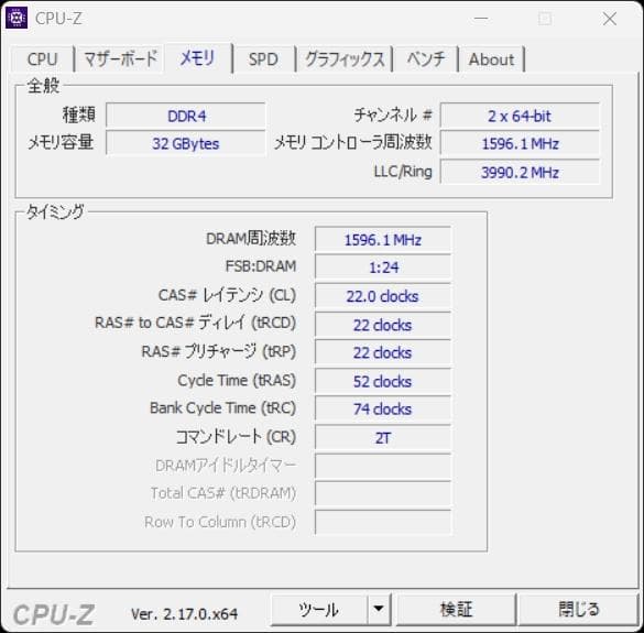 Crucial [DDR4-3200 32GB(16GBx2枚組)]C16FP