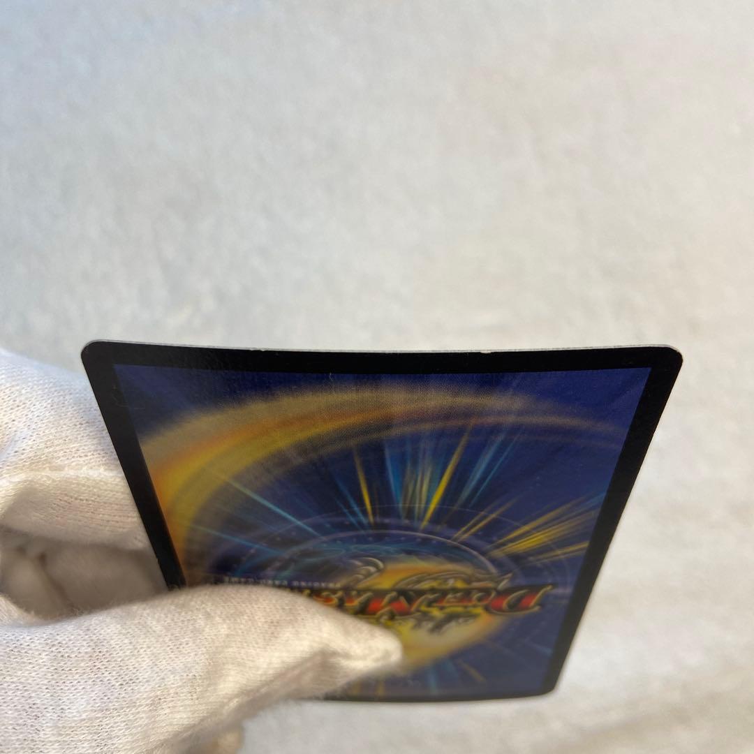 ボルメテウス・ホワイト・ドラゴン 初期【2003年】