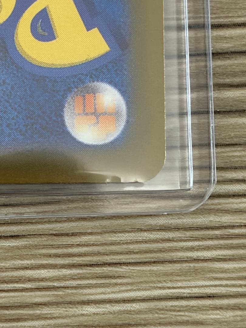 ポケモンカード　ピカチュウex　SAR MEGAドリームex