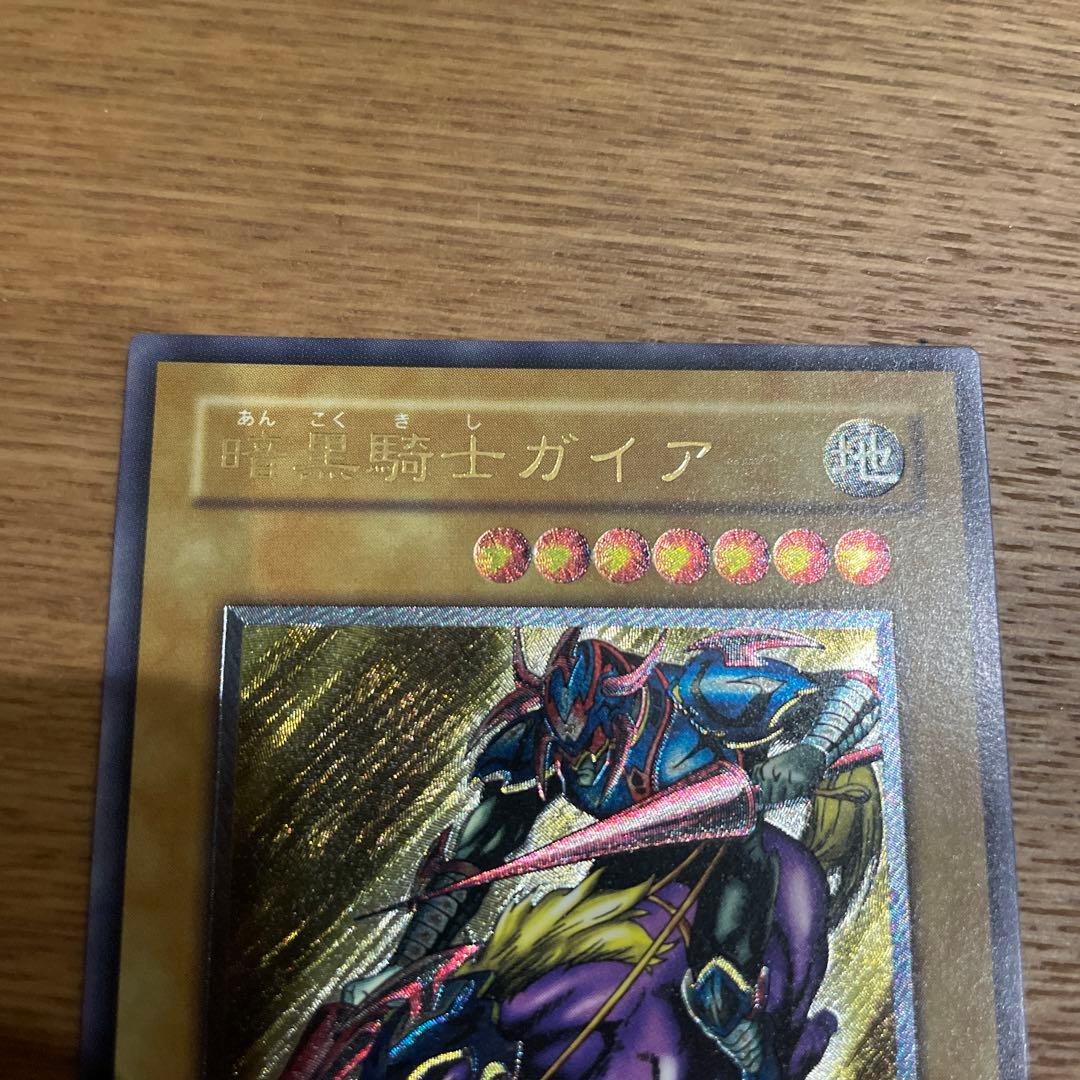 美品　暗黒騎士ガイア　レリーフ