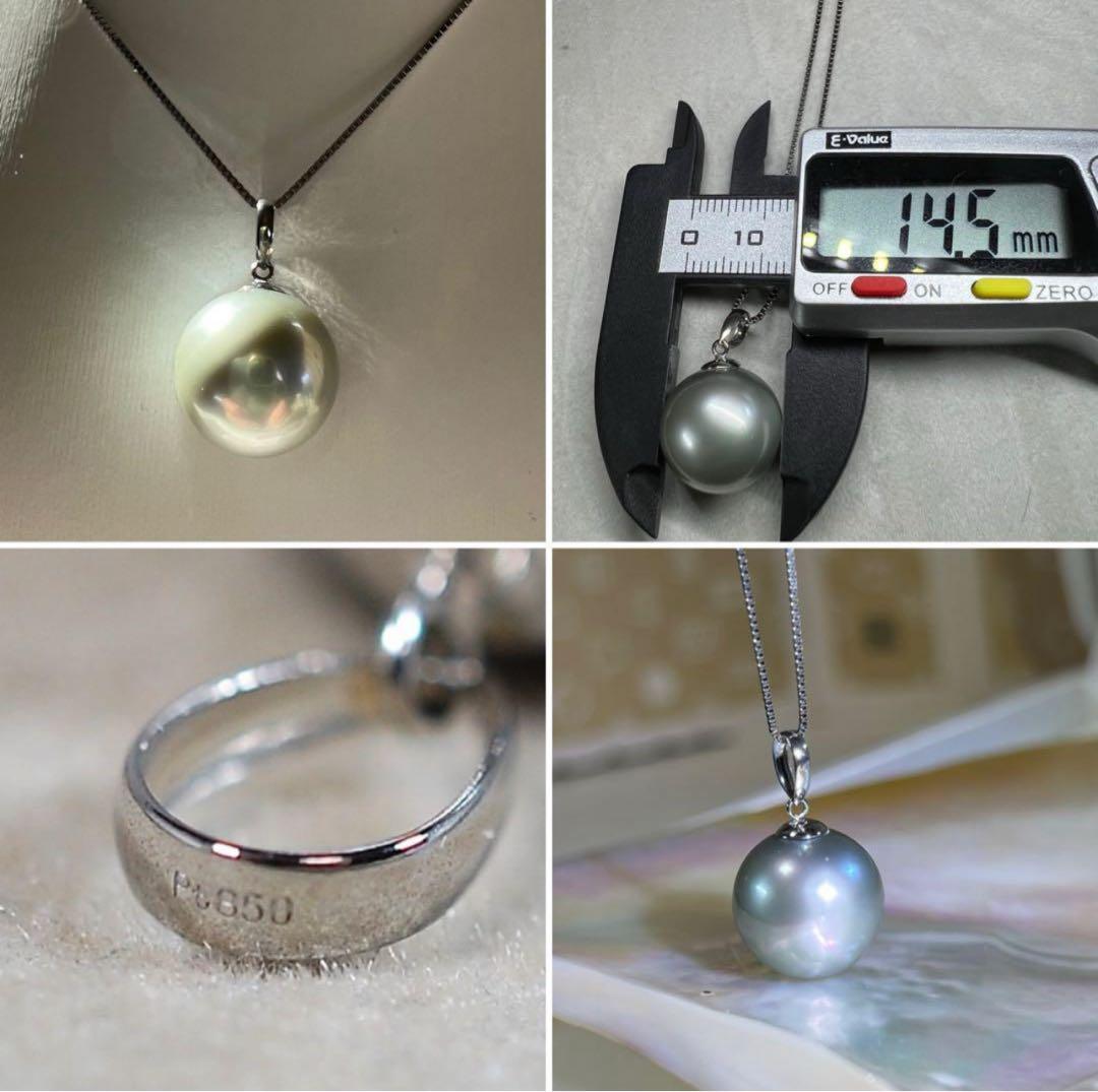 icachan様用！！【至高の特大☆】南洋白蝶真珠　pt850 パール　トップ