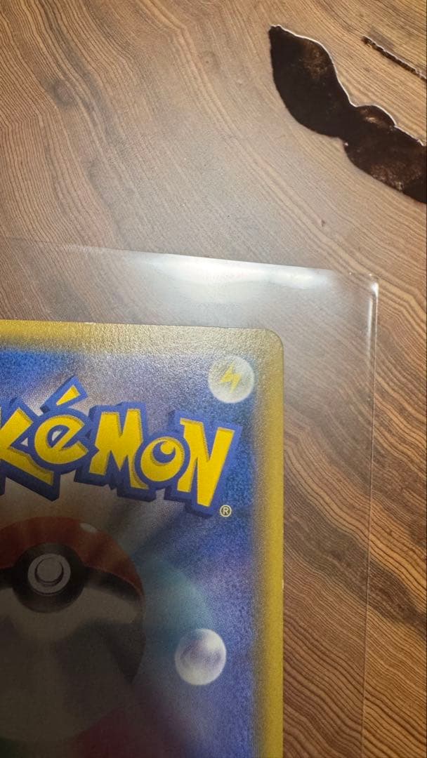 絶版パック　未開封　お茶会ごっこピカチュウ　SR,SAR,ARまとめ売り